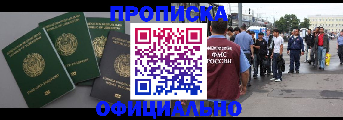 регистрация для дет. сада в Лесозаводске